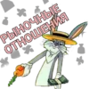 Bunny | via sticked.app 15