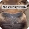 мемы и тд 16