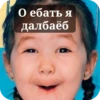 мемы и тд 17