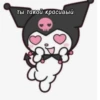💖Hello kitti 💖 22