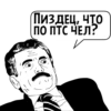 Циты 👻GOST☠️№1 из 13