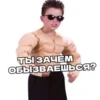 chat>@SPORTIK_FAMILY 17