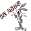 Bunny | via sticked.app 19
