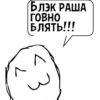 Циты 👻GOST☠️№1 из 14