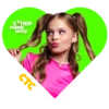 СYпер Лайк ШоY CTC Kids 22