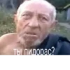 Мемы 23