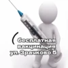 chat>@SPORTIK_FAMILY 20