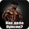 мемы и тд 24