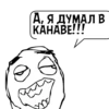 Циты 👻GOST☠️№1 из 16