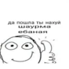 МАЕ СЦКА by @peepopeepopeepo06 :: 22