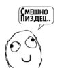 Циты 👻GOST☠️№1 из 17