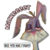 Bunny | via sticked.app 28