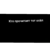 НехYR by 27