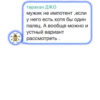 idiots 13