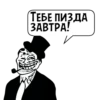 Циты 👻GOST☠️№1 из 18