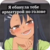 мемы и тд 28