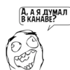 Циты 👻GOST☠️№1 из 19