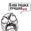 Циты 👻GOST☠️№1 из 21