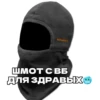 chat>@SPORTIK_FAMILY 25