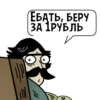 Циты 👻GOST☠️№1 из 22