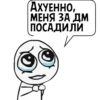 Циты 👻GOST☠️№1 из 23