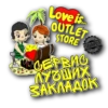 TEST NEW OUTLET 12
