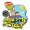 TEST NEW OUTLET 13