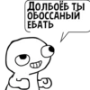 Циты 👻GOST☠️№1 из 27