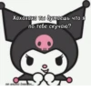 💖Hello kitti 💖 29