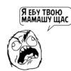 Циты 👻GOST☠️№1 из 28