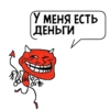 Циты 👻GOST☠️№1 из 29