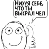 Циты 👻GOST☠️№1 из 30