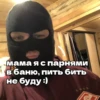 chat>@SPORTIK_FAMILY 30