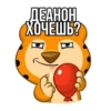 Tigerbalm 7