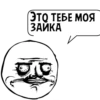 Циты #Ёлыы палыы💢№1 из 6