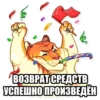 Tigerbalm 8