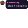 Stickers by 9