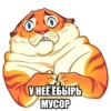 Tigerbalm 10