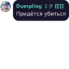 Stickers by 12