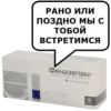 Stickers187_033 20