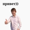 Семëн ты чо😱 @mileeszil 15