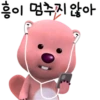 Zanmang Loopy Ver. 3 By 14