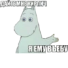Temur sticker by 23