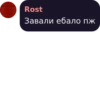 Stickers by 17