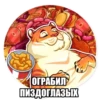 Tigerbalm 17