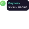 Stickers by 20