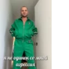 Toporchat 17