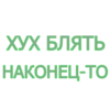 top_quotes 20
