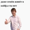 Семëн ты чо😱 @mileeszil 21
