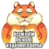 Tigerbalm 19
